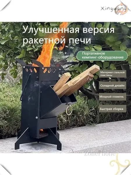 Биокамин Напольная установка
