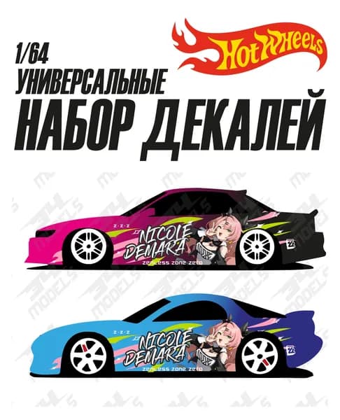 Набор универсальных декалей для Hot Wheels микс