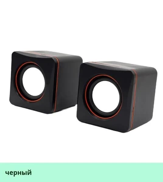 Компактные компьютерные колонки 2.0, USB-сабвуфер, мини-динамики для ноутбука и ПК, проводные колонки для дома и офиса