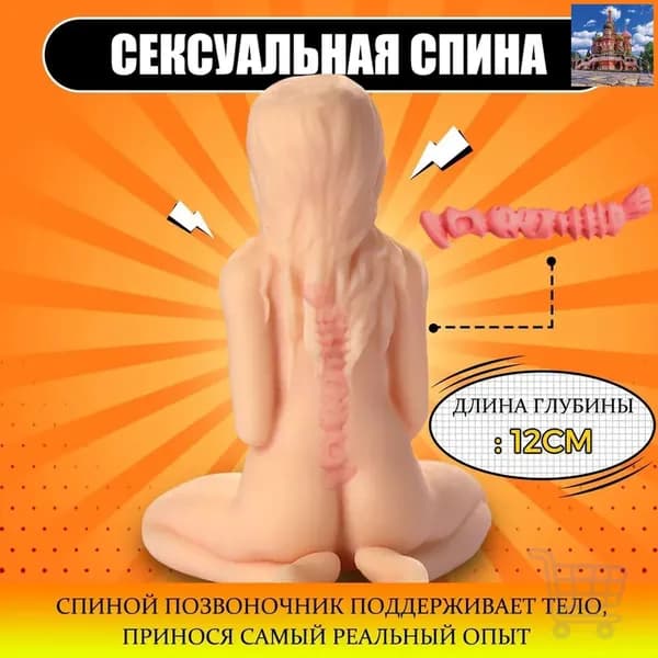 Куклу,Медуза, можно использовать для мужчин,23см