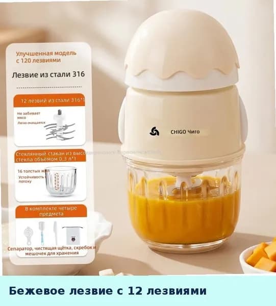 IKEA блендер 05-20-00mrease8uj31