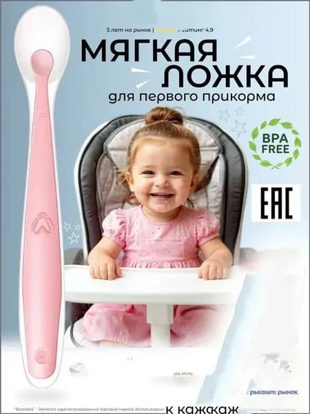 Качественный пищевой силиконовый аксессуар, в кейсе, розовый
