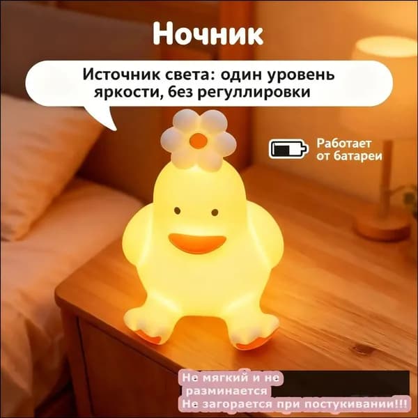 Качественный премиумночник приобретен