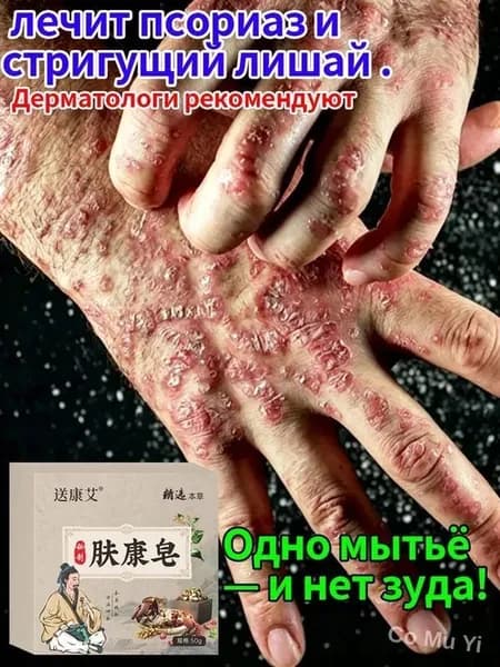 Дезодорант 50 мл