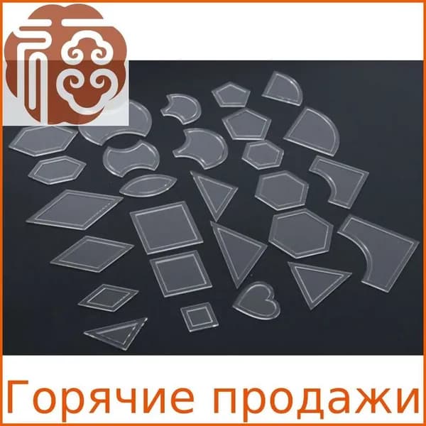 стеганые трафареты
