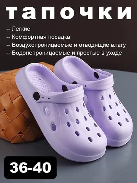 Сабо