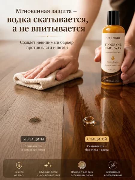 Воск интерьерный Гладкая, Быстросохнущая, Акриловая, Полуглянцевое покрытие, 0.12 л, 0.17 кг, разноцветный