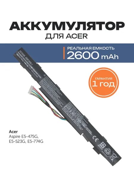 Azerty Аккумулятор для ноутбука Acer 2600 мАч, (AS16A5K, AS16A7K, AS16A8K, 41NR19/66-1)
