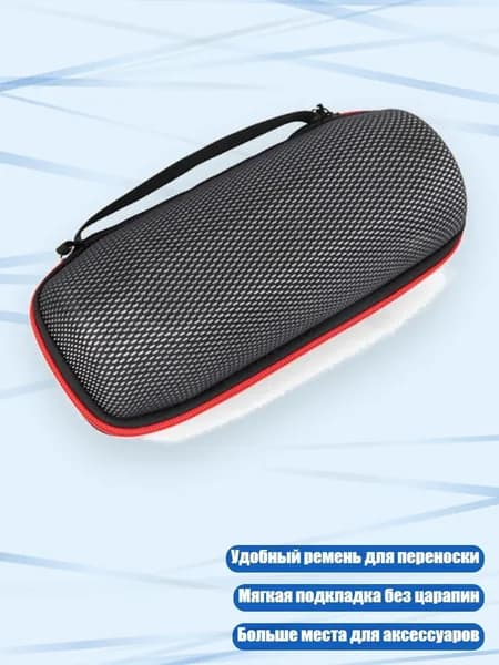 Чехол EVA для J-B-L Charge 5 с ремнем, - сетка