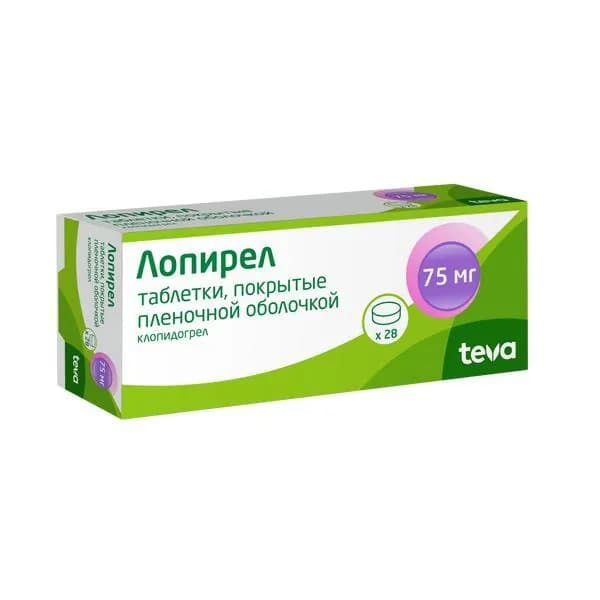 Лопирел таблетки п/о плен. 75мг 28шт