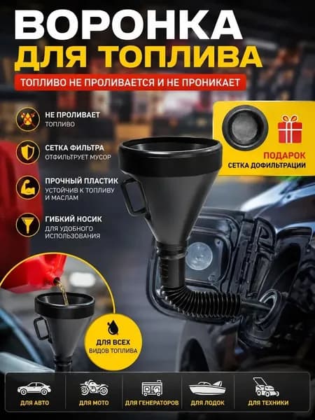 Канистра для ГСМ, 20 л