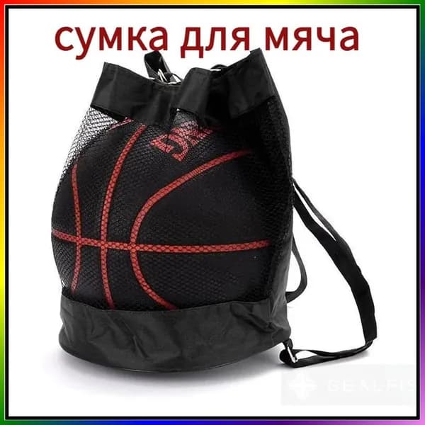 Чехол для спортивного инвентаря, объем: 7 л