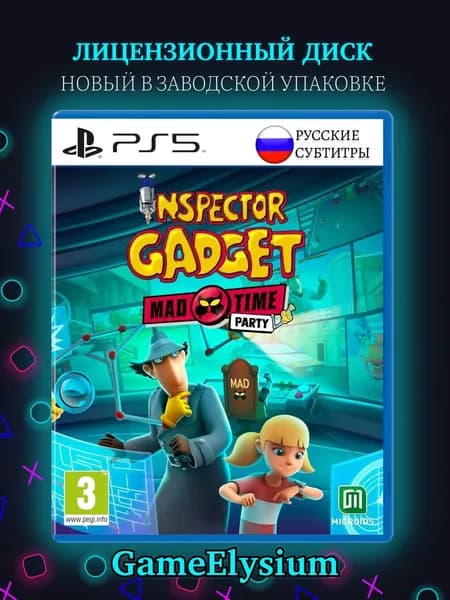 Игра Inspector Gadget: Mad Time Party / Инспектор Гаджет Диск PS5 (PlayStation 5, PlayStation 5 Pro, Русские субтитры)