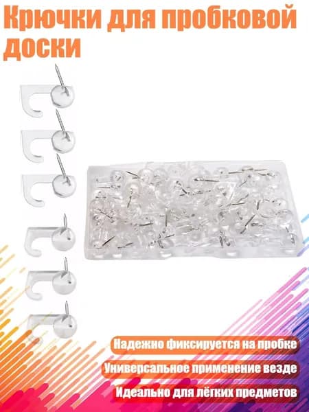 Фурнитура для переплета