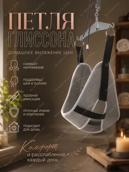 Мини-тренажер 19LWY2783-cp_p-2