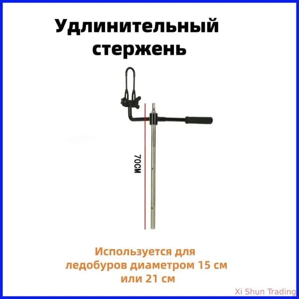 Шнек ледобура