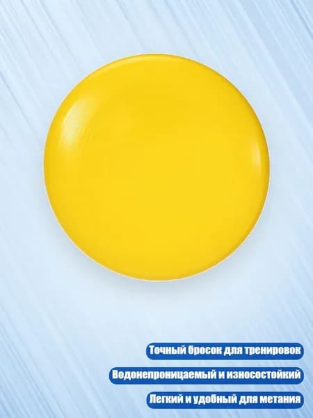 Футбэг