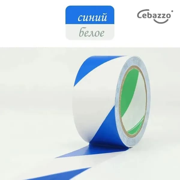 Сигнальная лента