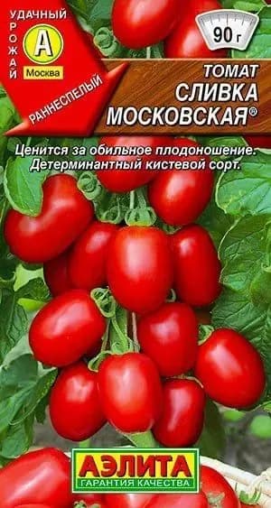 Томат "Сливка Московская" семена Аэлита для открытого грунта и теплиц, 0,2 гр