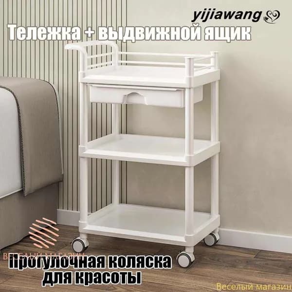Съемные стеллажи салон красоты медицинская домашняя парикмахерская,белый