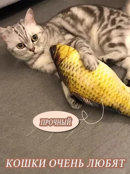 Игрушки для животных