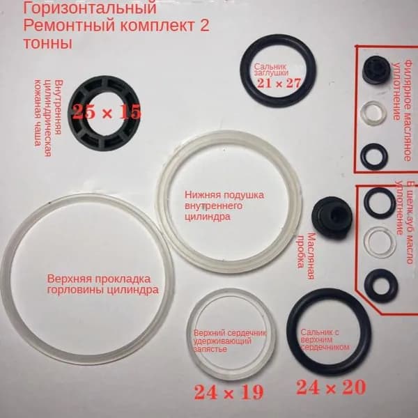 Аксессуары для домкрата - Адаптер, нагрузка до 2 т