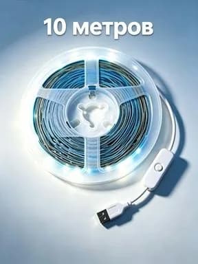 Светодиодная лента, IP26, Белый, 1 шт