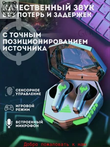 Наушники беспроводные с микрофоном, Bluetooth, USB, черный, серый металлик