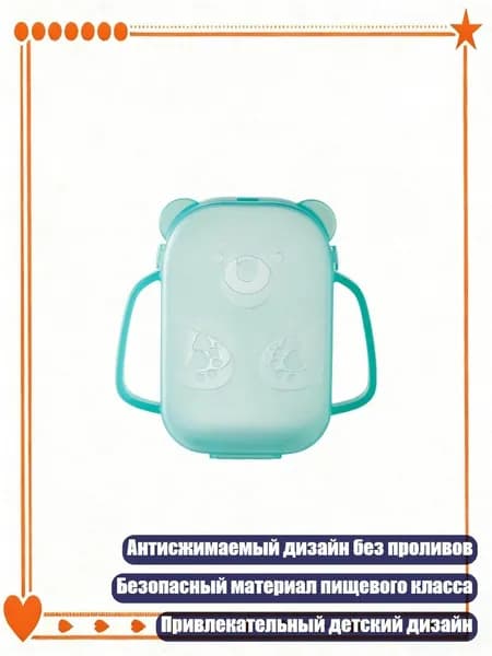 Практичный контейнер для пюре с возможностью разборки для быстрой очистки, Полупрозрачный зеленый