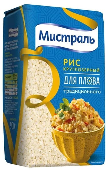 Мистраль Рис Для плова, 900г