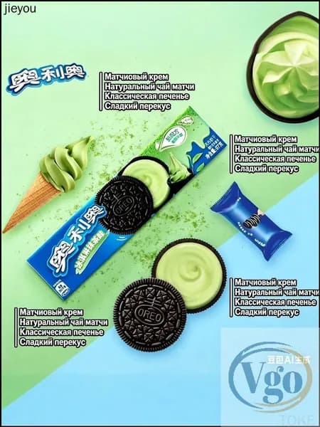 Классическое черное печенье Oreo с начинкой из популярного мятного мороженого, 97 г, для вкусного перекуса