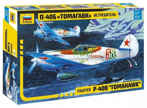 Сборная модель Истребитель П-40Б "Томагавк", масштаб 1/72, Звезда 7201