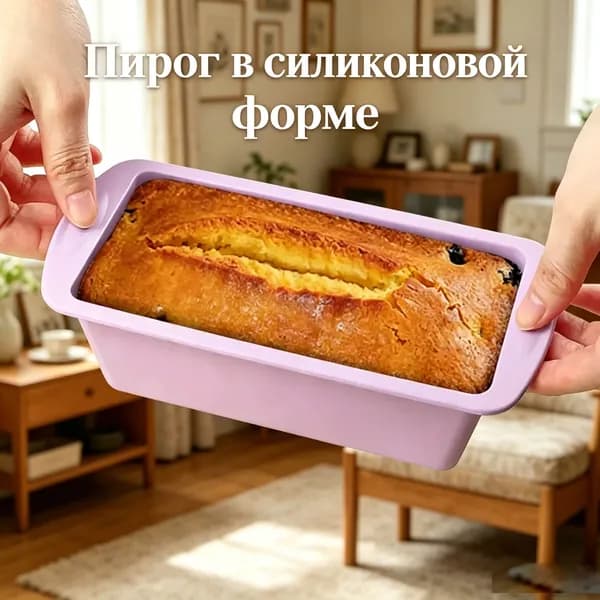 Противень, 19.5 см х 10 см