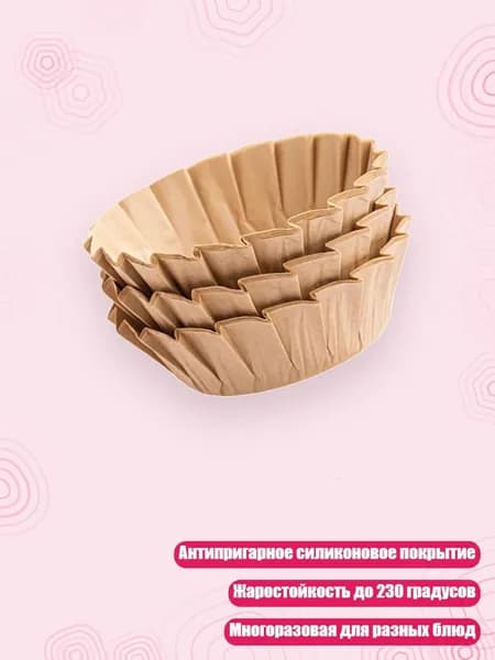 Бумага цветная