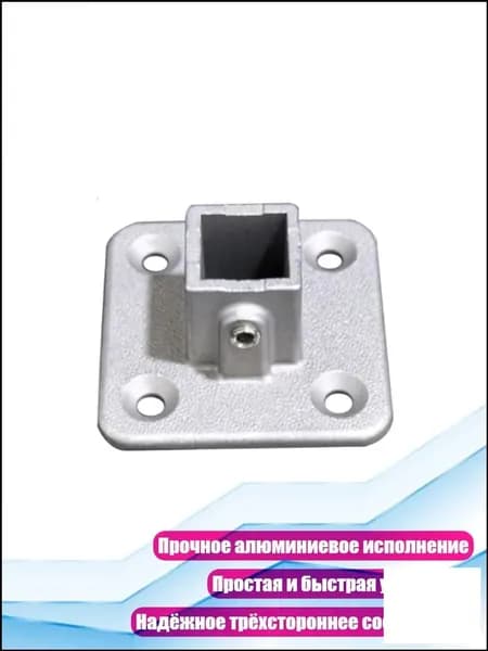 Премиум адаптертройник для трубы 20x20