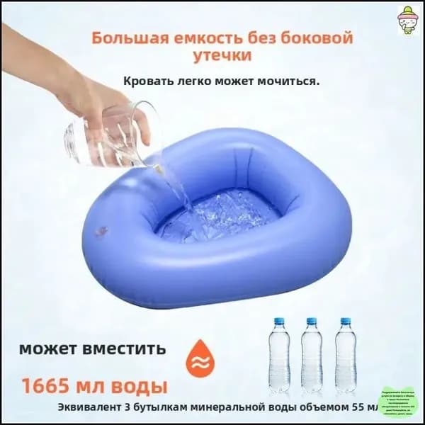 Эксклюзивный надувной унитаз для лежачих больных, судно подкладное урологическое для сбора мочи и кала