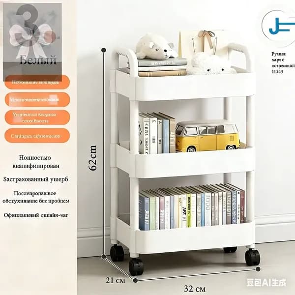Тележка для салонов красоты1