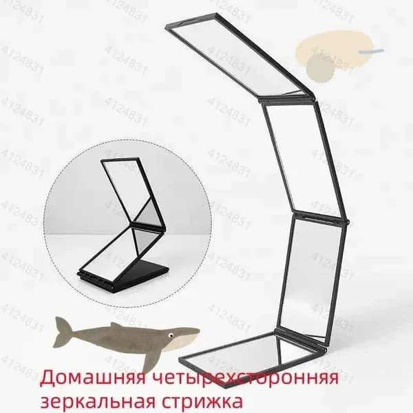 Зеркало парикмахерское, 1 шт