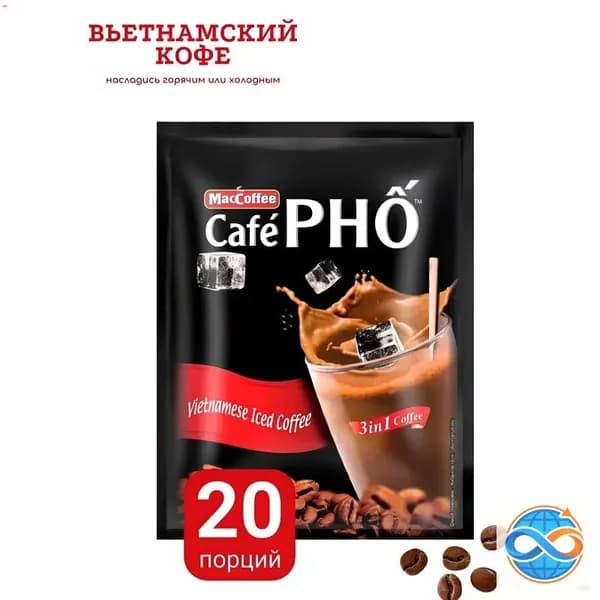 Самый популярный в 2025 годуКофейный напиток
