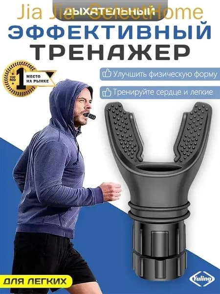 Мини-тренажер Черный