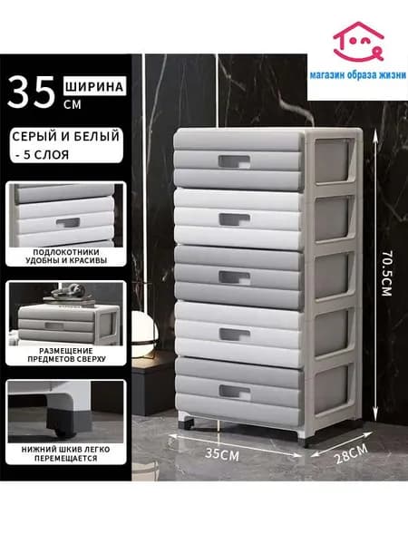 Туалетный столик, 35х28х70.5 см