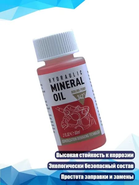 Велокосметика