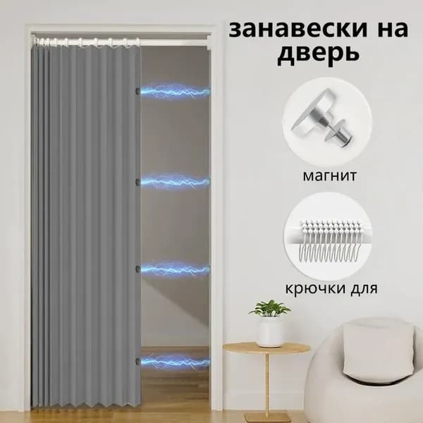 Дверь межкомнатная, 800x2000, Глухая