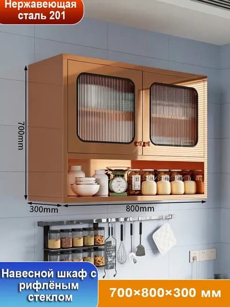 Кухонный гарнитур, Нержавеющая сталь ,80х15х70см