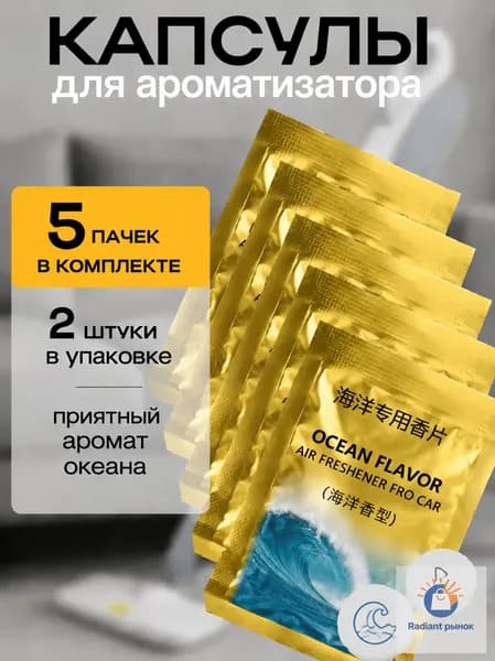 SOP-Device Пароочиститель 019f6e598e577348b7021d2fbb9133a2