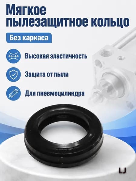 Набор для ремонта шин, 1 шт.