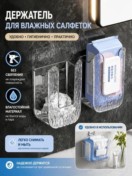 Корзина для пакетов длина 11 см, ширина 7 см, высота 14 см.