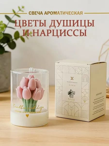 Свеча ароматическая "Цветок душицы, нарцисс", 8 см х 6 см, 6 шт
