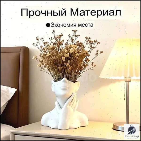 Органайзер для канцтоваров PP 16.7x10 см