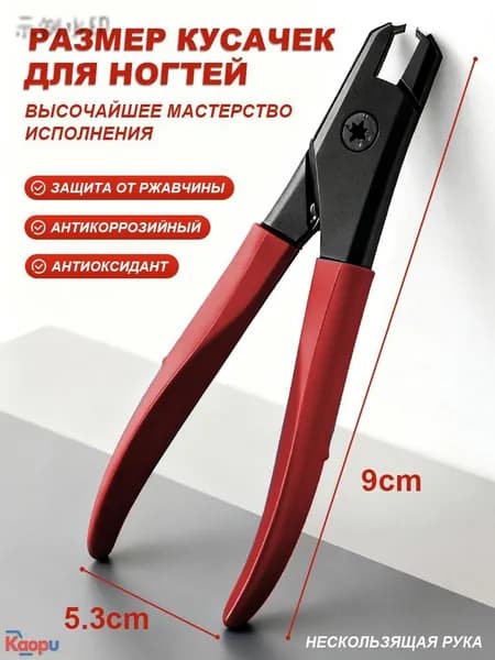 ножницы для ногтей на ногах с длинной ручкой, утолщенные кусачки для ногтей